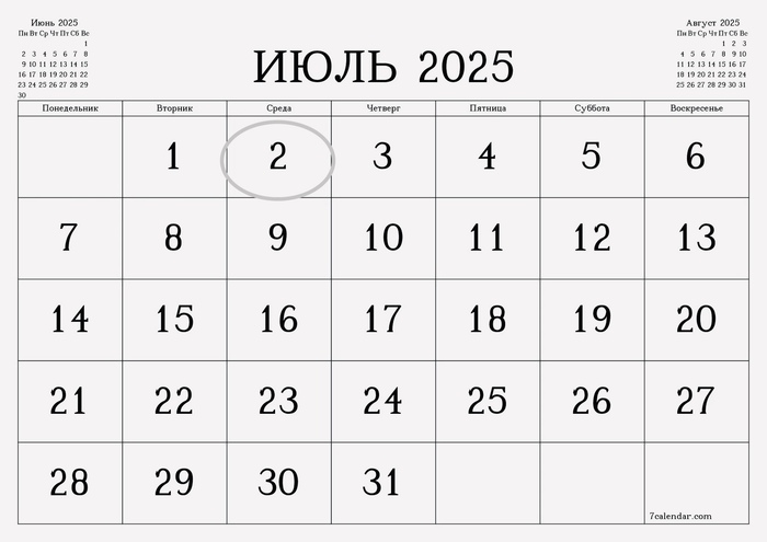  02.07.2025 , , , , , , , , 2025