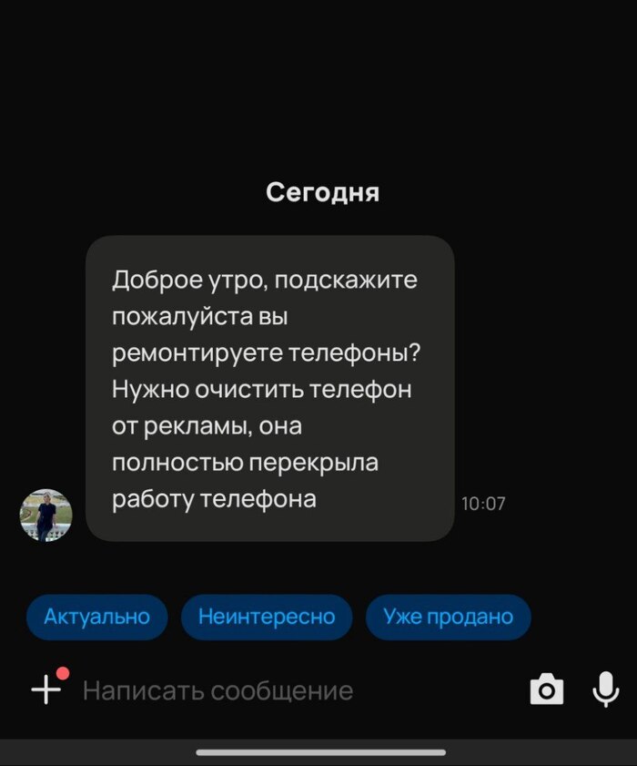      iPhone, , Android