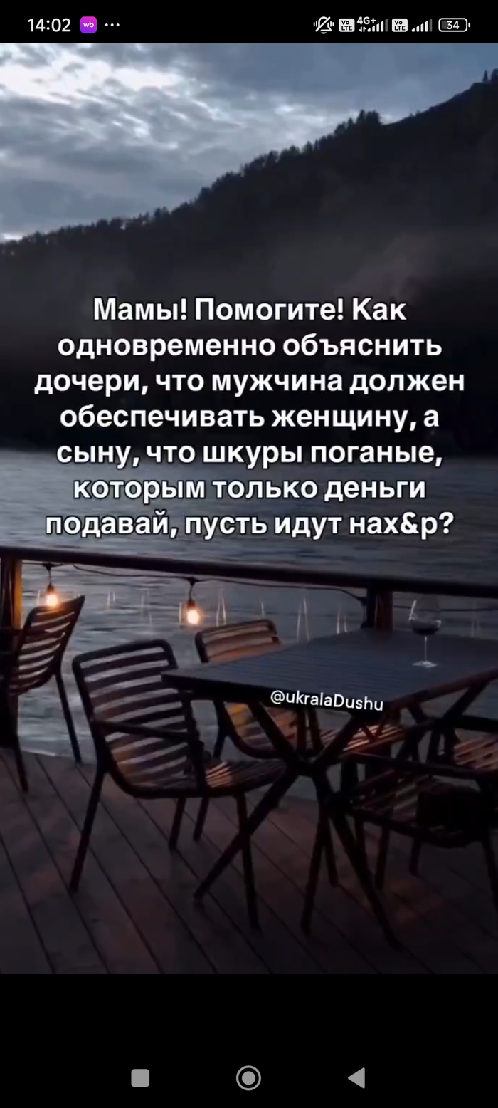 Действительно как?