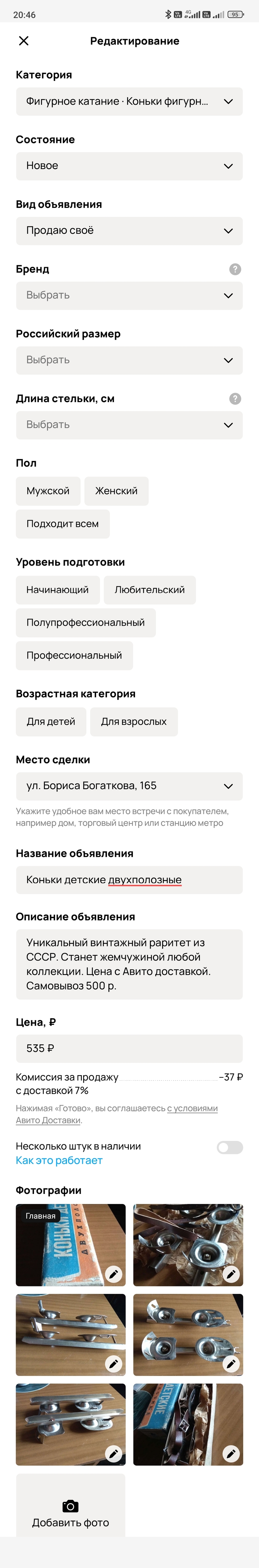    (, ) , , 