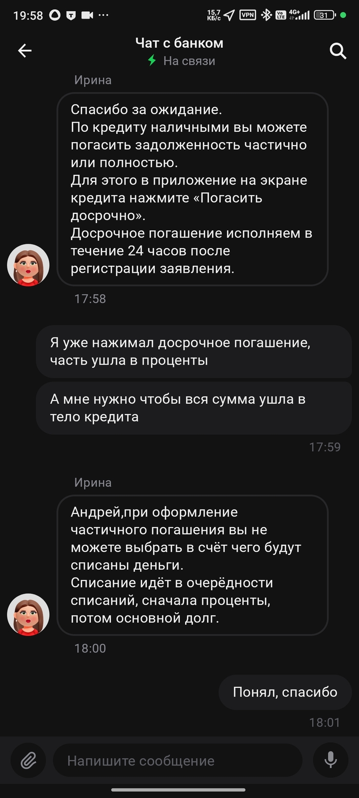        -? ,  , -, ,  , , 