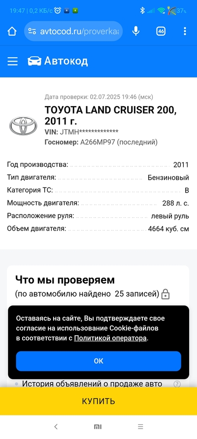 Иллюстрация к комментарию