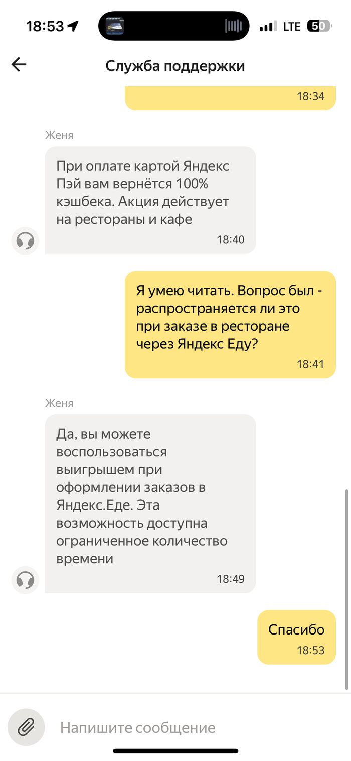 Вот прямо четкий ответ «да»