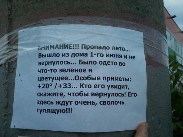  , ?!