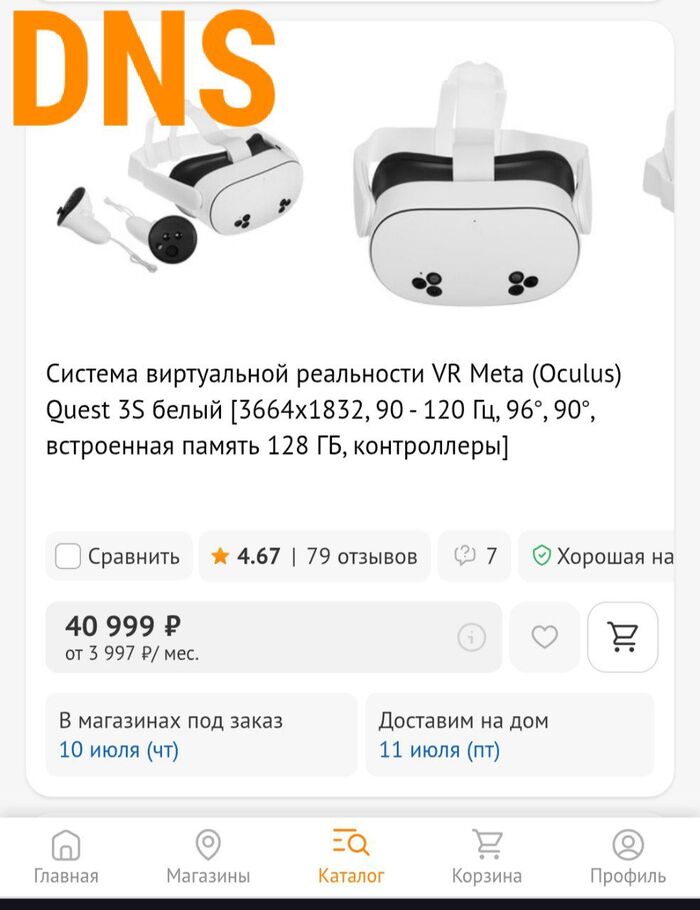  Kvachkov      , -, ,   , OZON,   , , DNS, , ,  