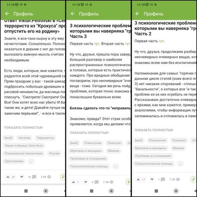 ����������� � �����������