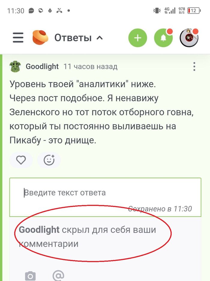  ? , , , ,   