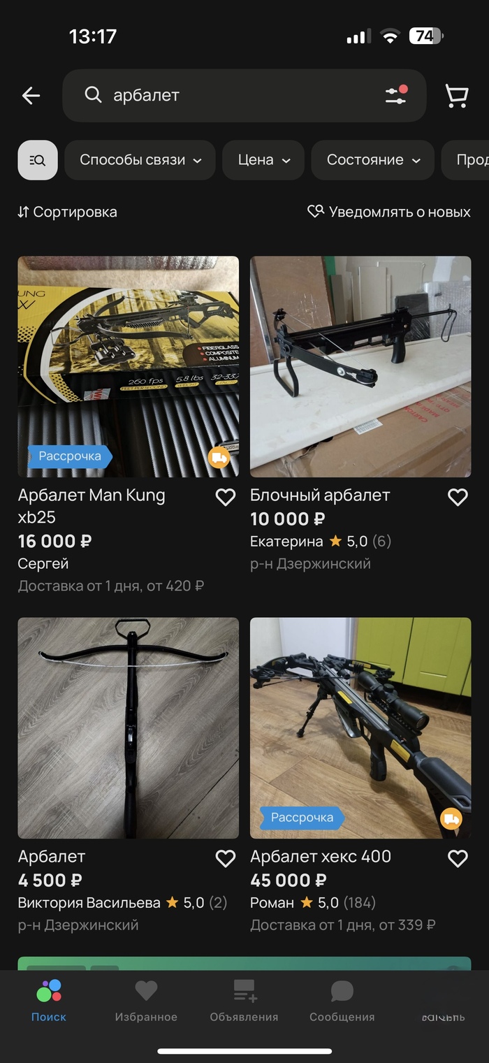      ??? , , , 