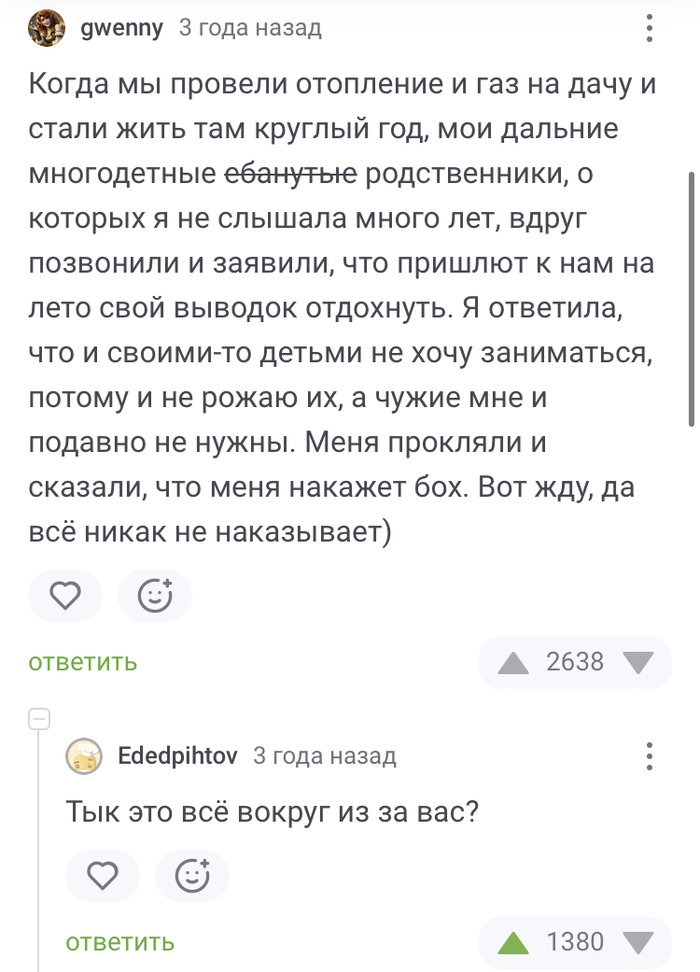    ,   , , , ,  , 