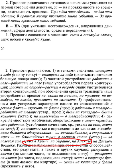 Иллюстрация к комментарию