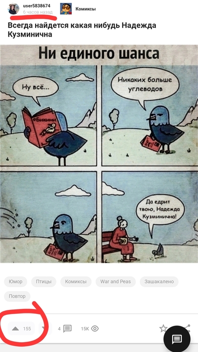 Иллюстрация к комментарию