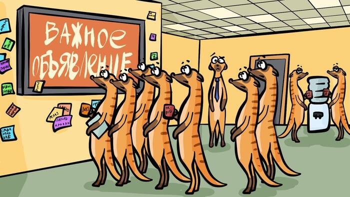 И еще одна обложка для подкаста моих друзей, будет забавно если вы на нее наткнетесь