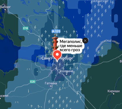 Погода в Питере