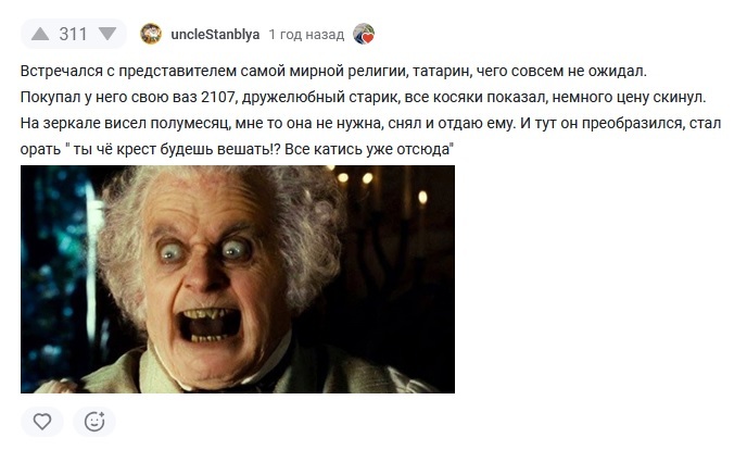 <a href="https://pikabu.ru/story/otvet_na_post_a_che_voobshche_proiskhodit_12916395?u=https%3A%2F%2Fpikabu.ru%2Fstory%2Fotvet_kindlykirillitsa_v_rasul_ot_imeni_volgogradtsev_predlagaet_prikryit_sramnyie_mesta_pamyatnika_rodinamat_11116406%3Fcid%3D298729497&t=%23comment_298729497&h=7abeb48fa97d394082097436eba30fabd017aae7" title="https://pikabu.ru/story/otvet_kindlykirillitsa_v_rasul_ot_imeni_volgogradtsev_predlagaet_prikryit_sr..." target="_blank" rel="noopener">#comment_298729497</a>