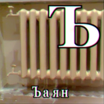   -   