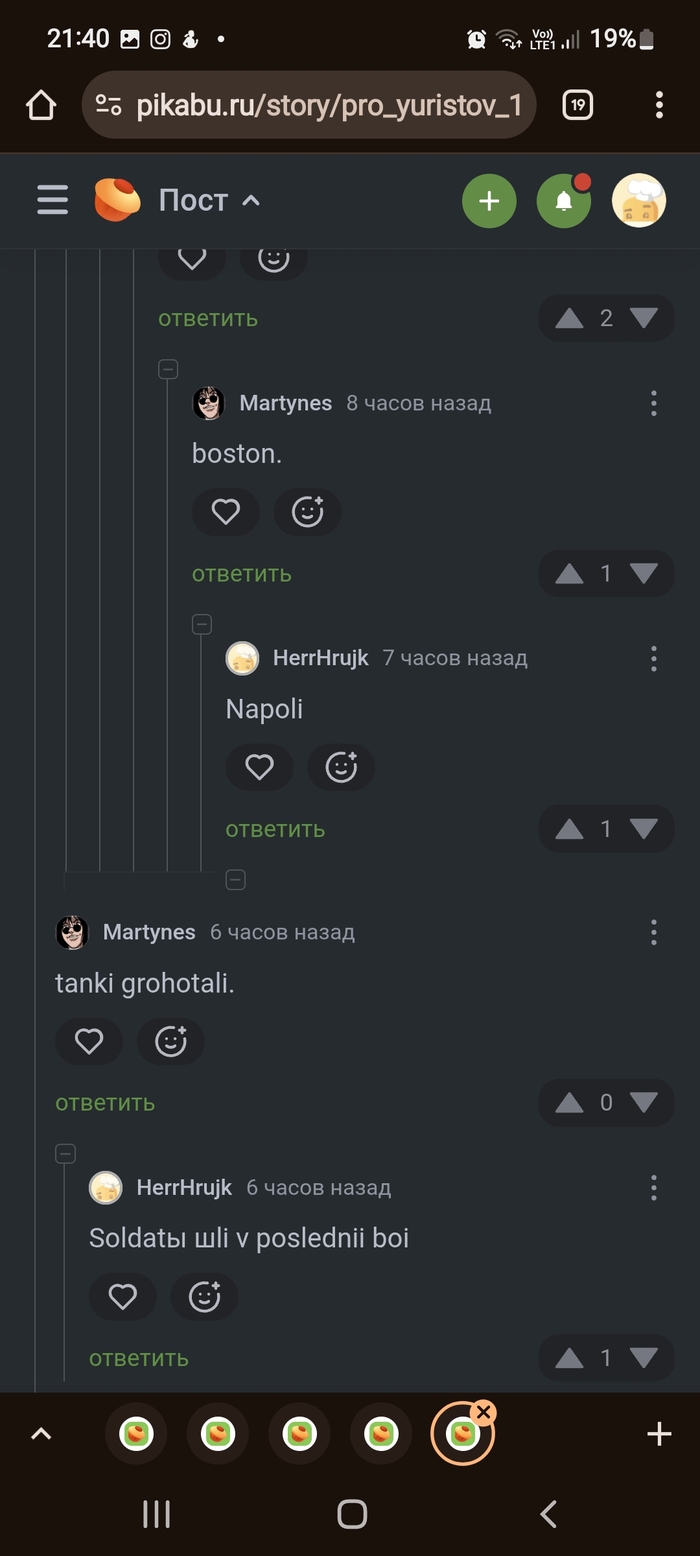 � ����������: @0vermind, @TurboRac00n, @ychebotaev, @Julesik, @ArisTarkh1, @HerrHrujk, @xar0h, @Martynes