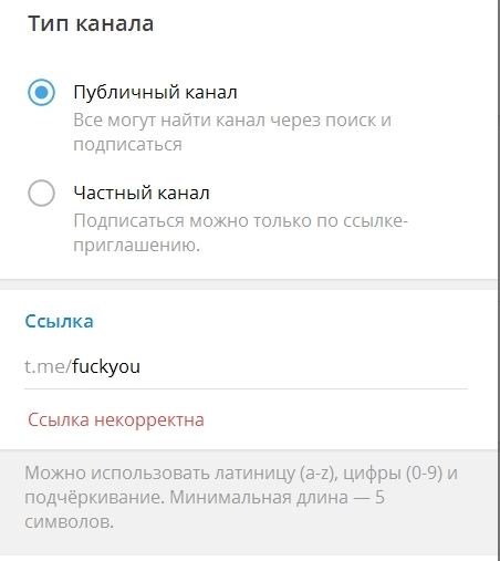   ,  , , Telegram