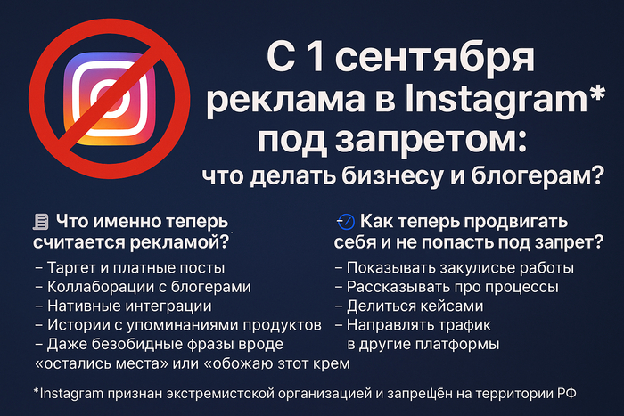  1    Instagram*  :   ,   ? , , , , , 