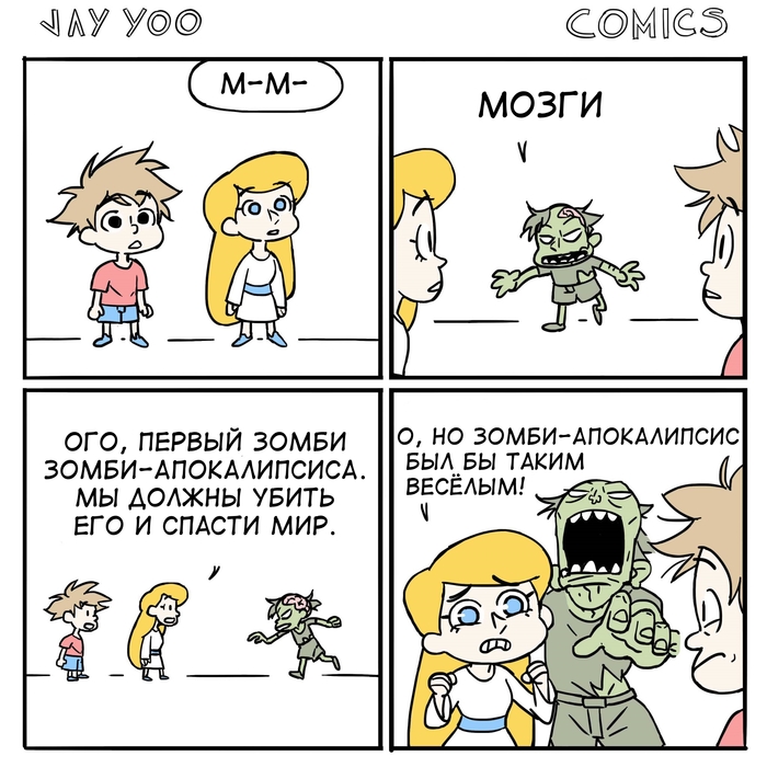   -  , , , , -, Jayyoocomics
