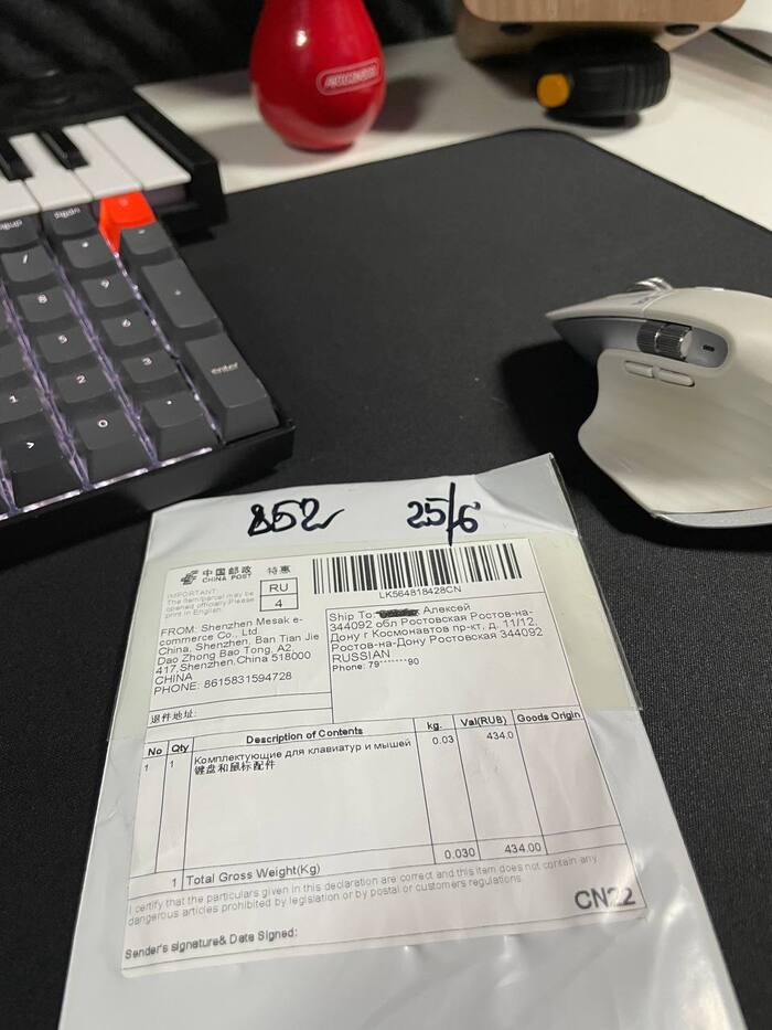        , OZON, , Logitech, , 