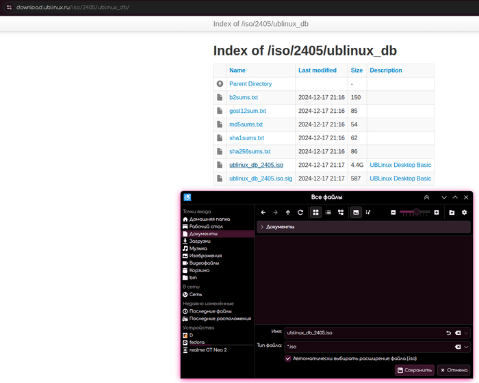    &quot;UBLinux ()&quot;