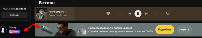 Давайте поможем Яндексу заработать