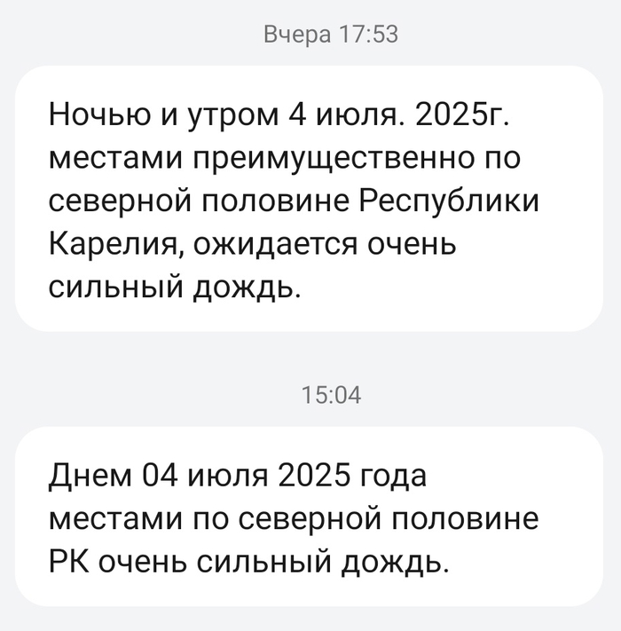  .  #54  , , ,  , ,  