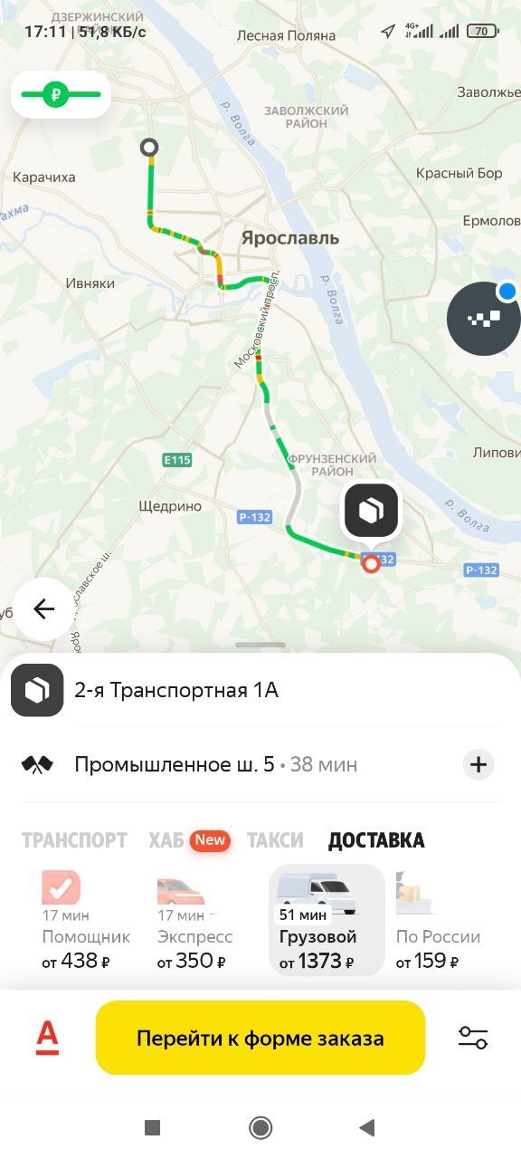 Реальная цена