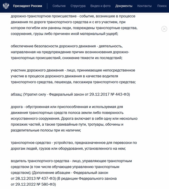 <!--noindex--><a href="https://pikabu.ru/story/ivan_kott_i_adam_kadyirov_12920457?u=http%3A%2F%2Fwww.kremlin.ru%2Facts%2Fbank%2F8592&t=http%3A%2F%2Fwww.kremlin.ru%2Facts%2Fbank%2F8592&h=c5260d362013efbc549acda4eb87f40ffba2cbf1" title="http://www.kremlin.ru/acts/bank/8592" target="_blank" rel="nofollow noopener">http://www.kremlin.ru/acts/bank/8592</a><!--/noindex-->