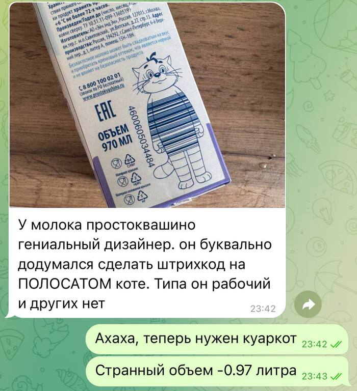  - , , , , , Telegram (), , ,  