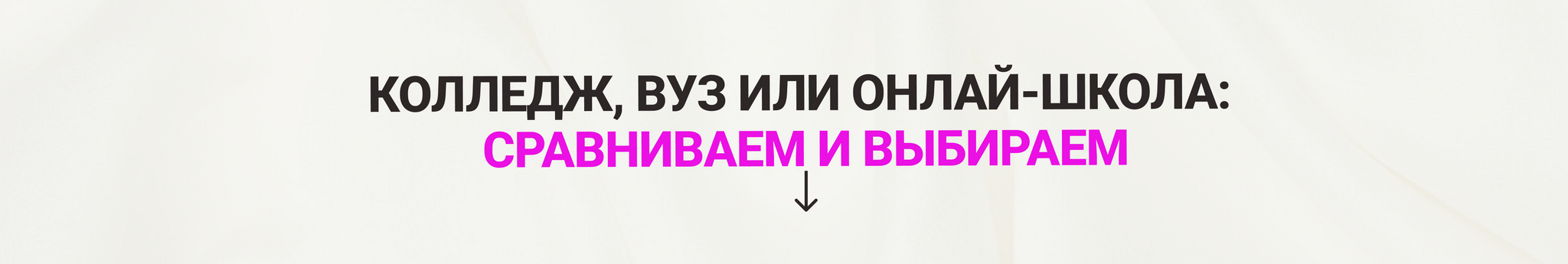 Где учиться на дизайнера интерьера платно и бесплатно: ТОП вузов, колледжей и онлайн-школ 3