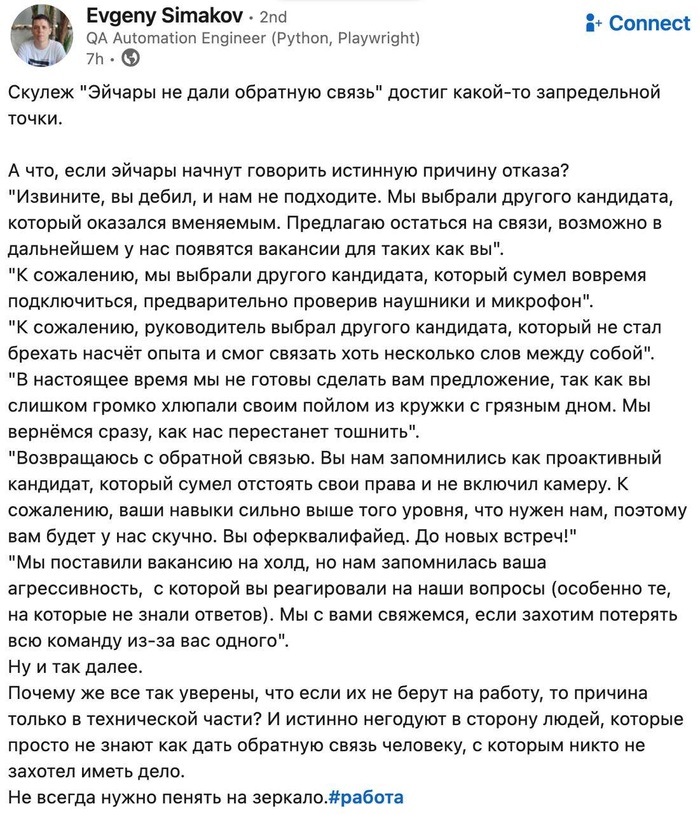   , ,  HR,  , , , IT, IT 