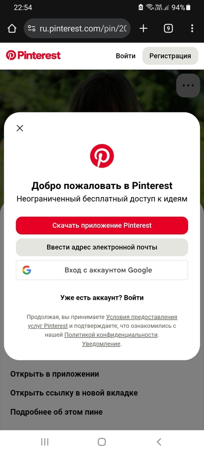 ����������� � �����������