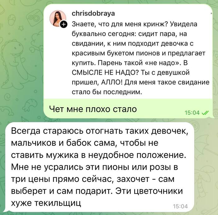         , , ,  , Telegram (), , ,  
