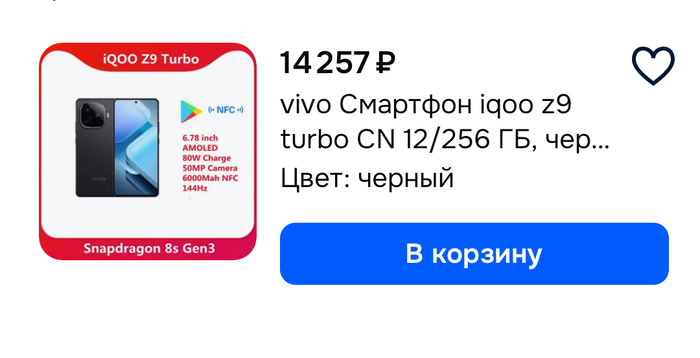   ,   ? OZON, 