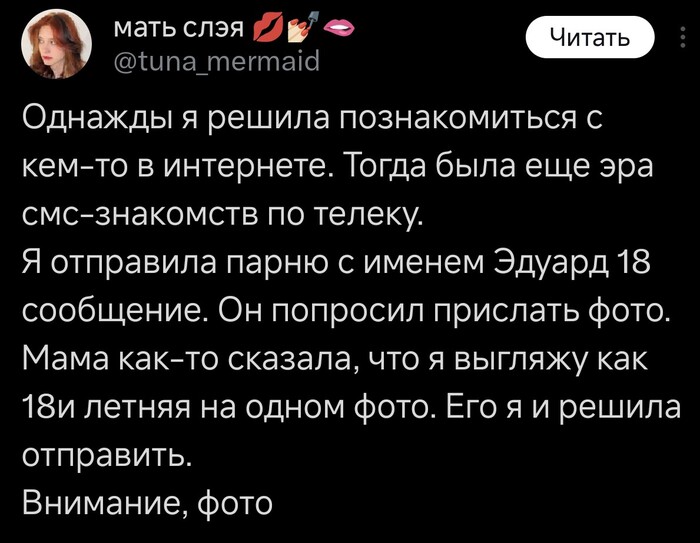    - X (Twitter), , , , , , 