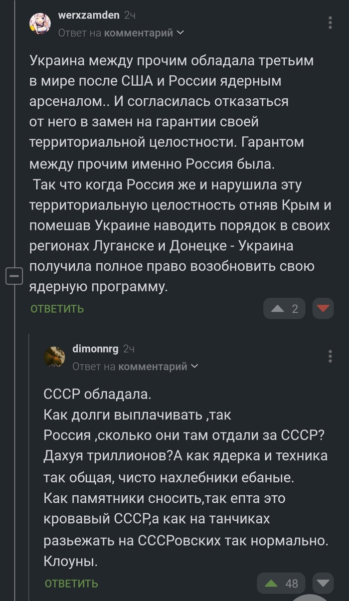 Этадругин форте