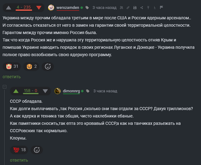 ����������� � �����������