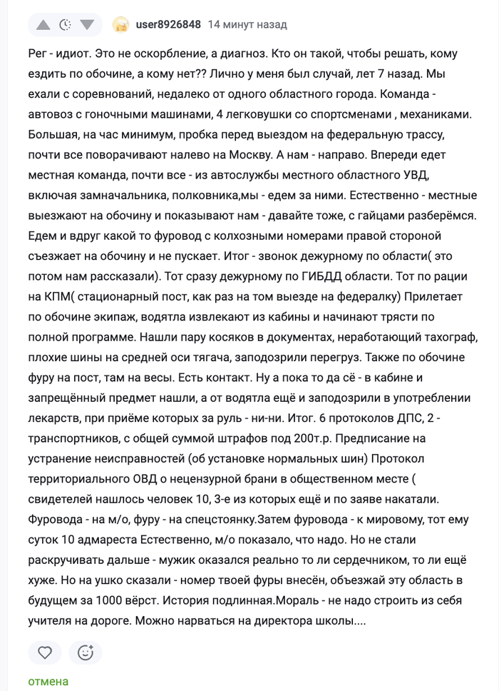  -    ,  , , , , ,   