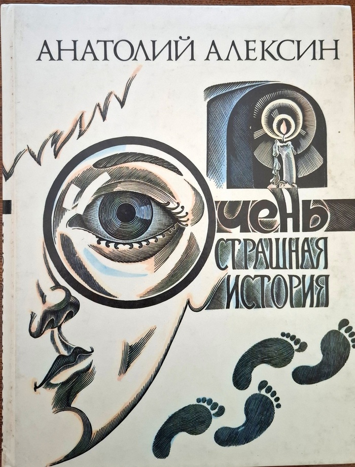  " "  , , , , , 