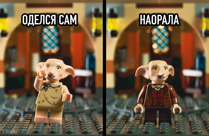   vs  LEGO , , LEGO,  
