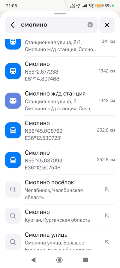 ����������� � �����������