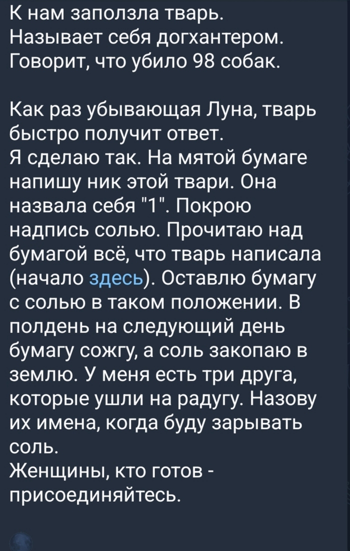   ,  ,  , , , , , , Telegram ()
