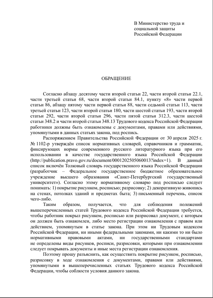   - ,  , ,  , , -, , , , 