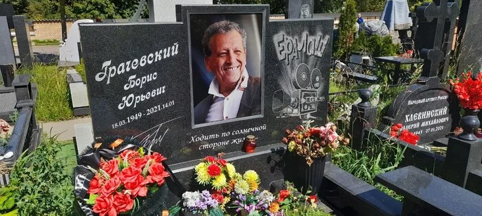 Прогулка по Троекуровскому кладбищу Кладбище, Могила, Авторский рассказ, Знаменитости, Судьба, Некролог, Длиннопост