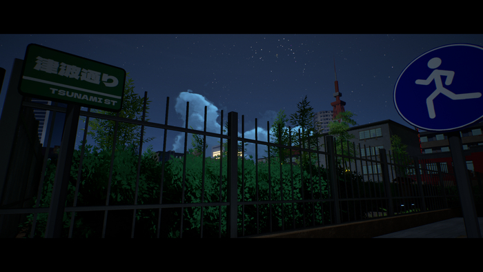 Ночное время.