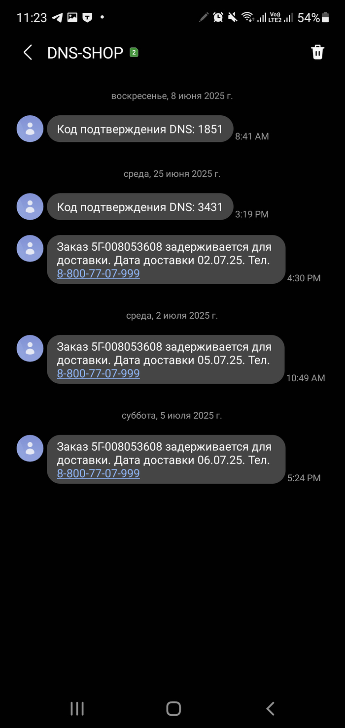    .. (DNS) , DNS, , 