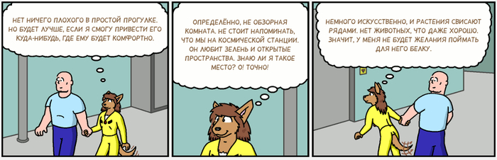 Freefall 4240  4241 , Comicslate, , Freefall,  , ,  , 