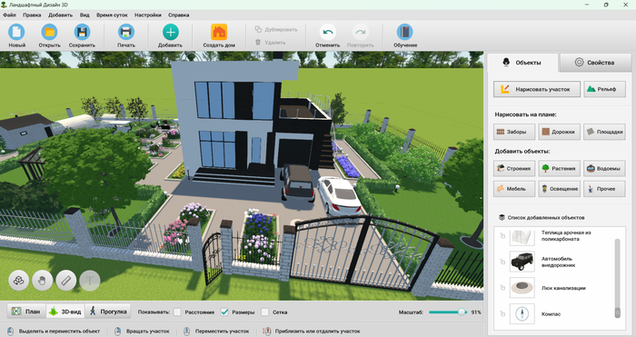 Проект создан в программе Ландшафтный Дизайн 3D