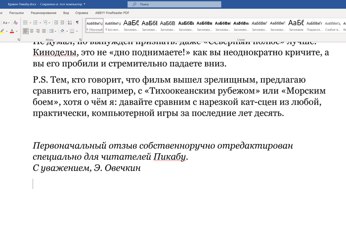    "" -     ,  , , , ,  ,  , , , Telegram (), ,  